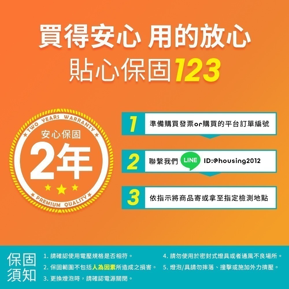 舞光  12W/16W/24W/30W/50W 雲朵LED吸頂燈(白光/黃光/自然光) 2年保固-細節圖8