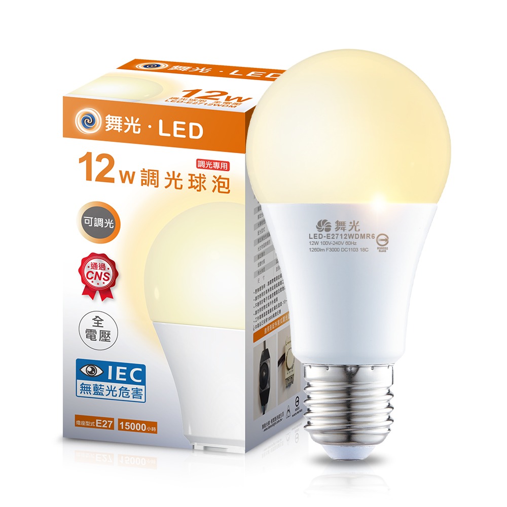 舞光 12W LED無段調光燈泡 2年保固-細節圖2