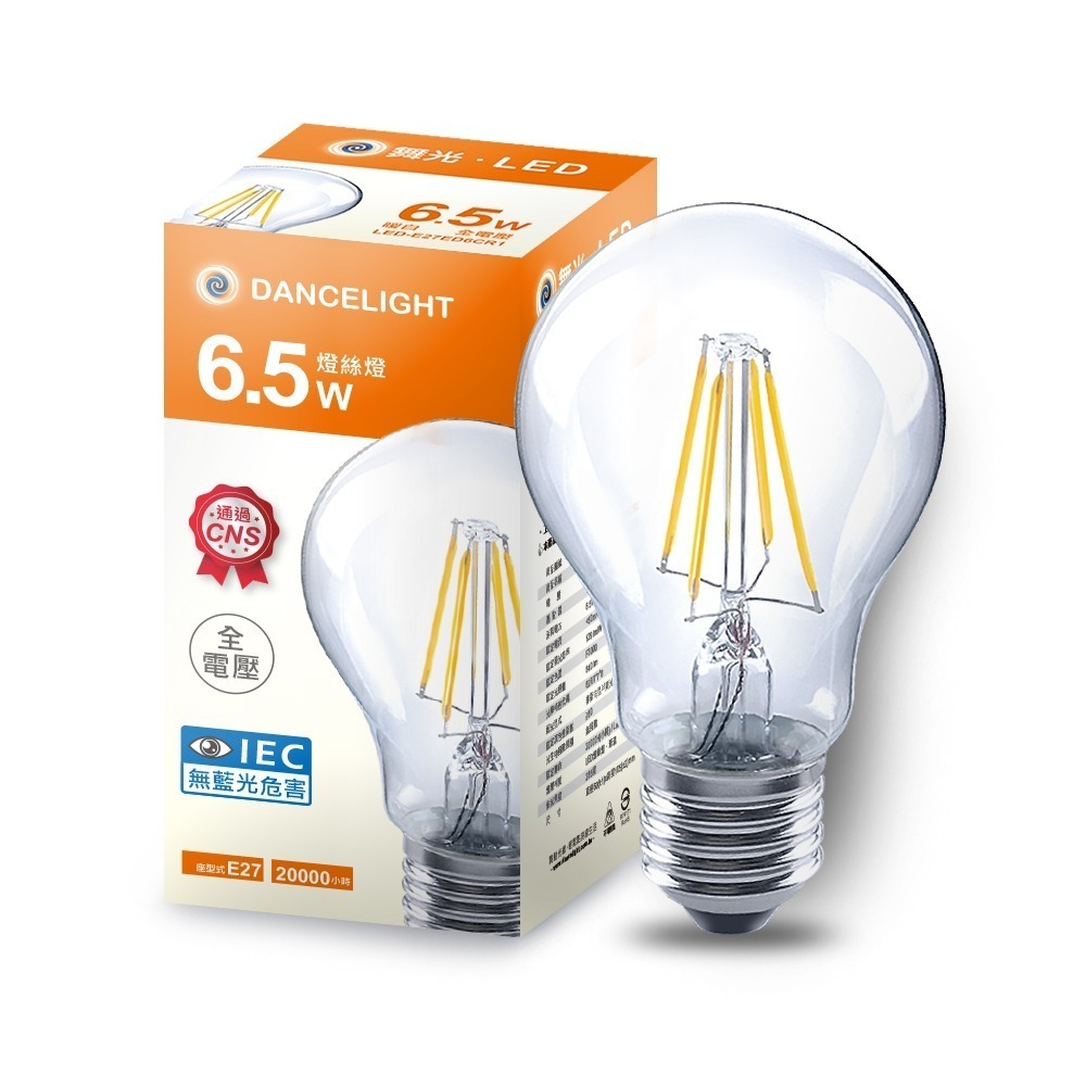 舞光 4W/6.5W LED燈泡 E14/E27 燈絲燈  仿經典復古外型 2年保固-規格圖1