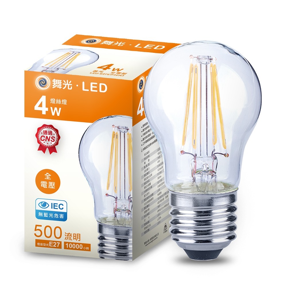 舞光 4W/6.5W LED燈泡 E14/E27 燈絲燈  仿經典復古外型 2年保固-規格圖9