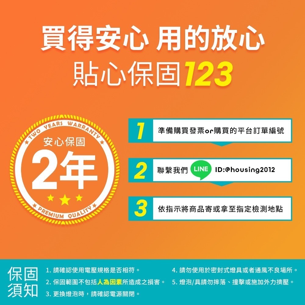 10入組 舞光 4W/6.5W LED燈泡 E14/E27 燈絲燈  仿經典復古外型 2年保固-細節圖7