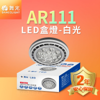 舞光 9W/14W LED投射杯燈 24度/140度 内置驅動 安裝便利 2年保固(白光/黃光/自然光)