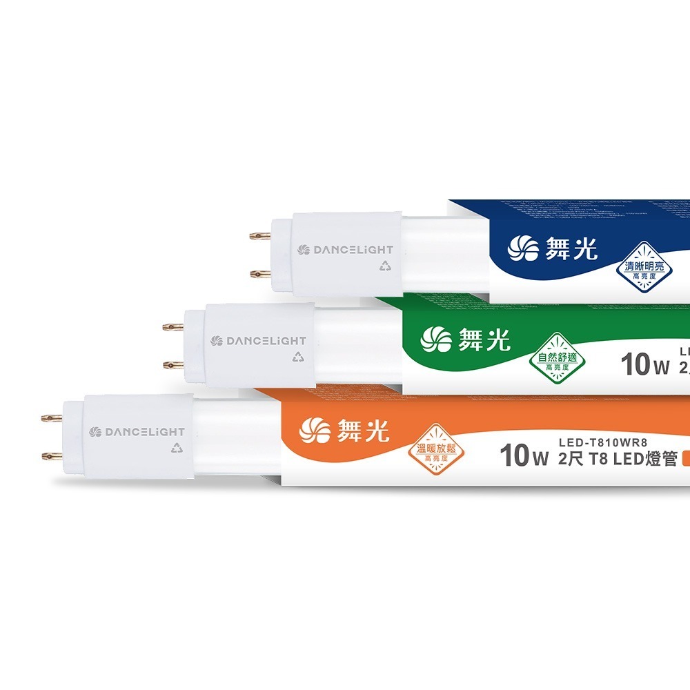 10入組 舞光 2呎/4呎 10W/20W LED新制標準玻璃燈管T8 2年保固(白光/黃光/自然光)-規格圖4