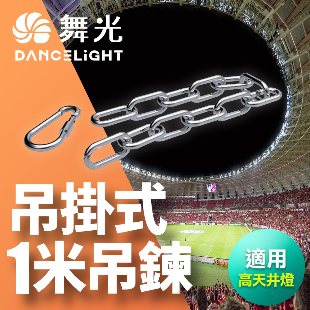 舞光 雙節標 LED 飛碟天井燈 耐高溫 IP66防塵防水 全電壓 節能標章-細節圖7