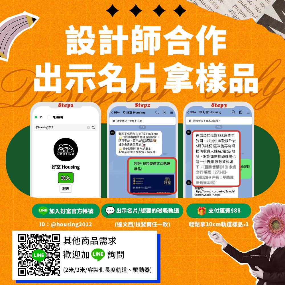 舞光 磁吸軌道1米 適用達文西磁吸軌道燈-細節圖3