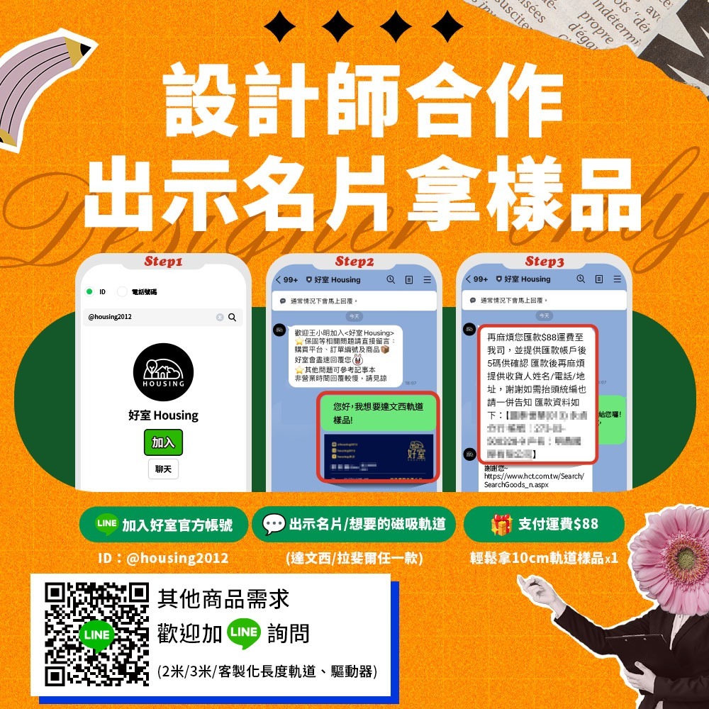 舞光 磁吸軌道1米 適用達文西磁吸軌道燈-細節圖3