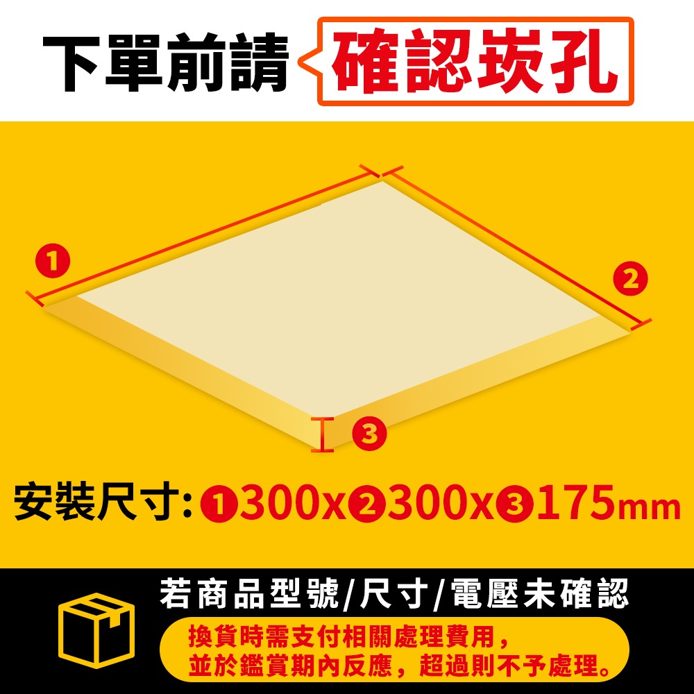 台達DELTA 豪華300涼暖風機韻律風門 110V VHB30ACMRT/220V VHB30BCMRT 遙控/線控-細節圖3