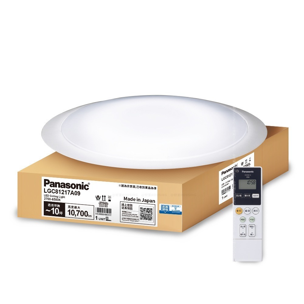 Panasonic 國際牌 8-10坪 70.6W LED吸頂燈 5年保固 白境LGC81217A09-細節圖3