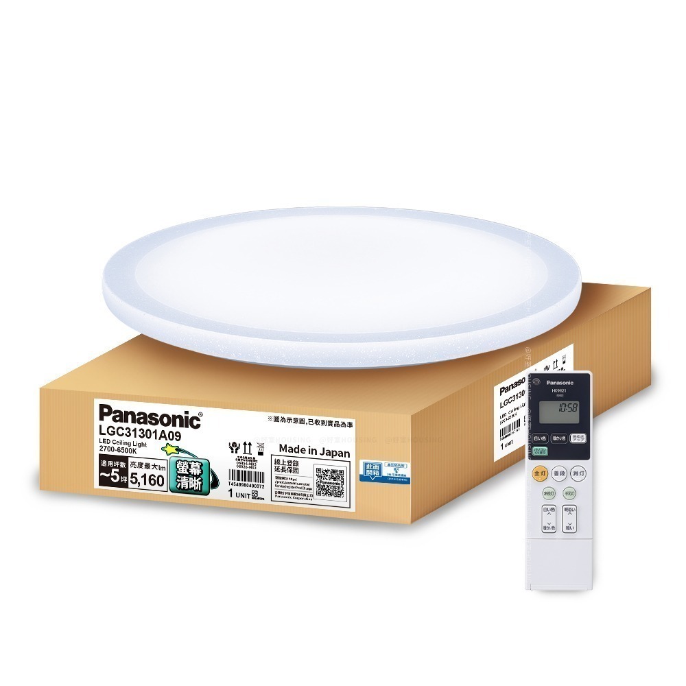Panasonic國際牌 31.7W 螢幕清晰版 星曜 遙控 調光調色吸頂燈LGC31301A09-細節圖2