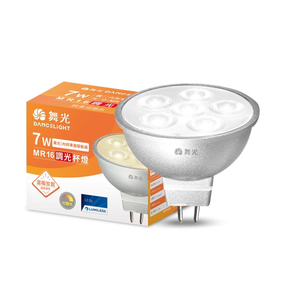 10入組 舞光 LED 7W MR16 調光杯燈 36度窄角投射燈 內附驅動器(調光器需另購)-細節圖2