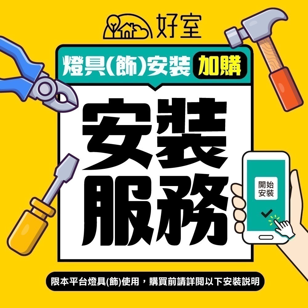 億光EVERLIGHT  6-7坪 60W 星炫 遙控 LED 調光調色吸頂燈-細節圖4
