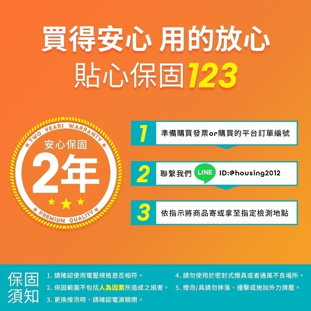 舞光 4-6坪 50W雲朵調光調色 LED吸頂燈(四段壁切/遙控兩用)-細節圖5