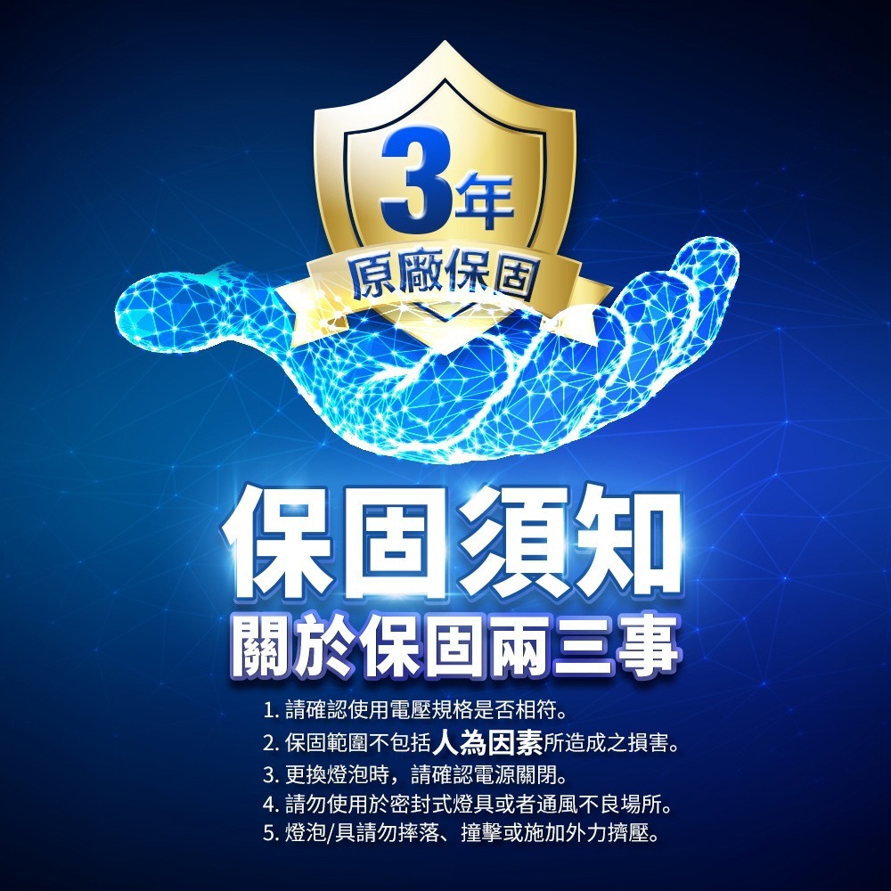 8入組 億光 LED燈泡 10W亮度 超節能plus 僅7W用電量(白光/黃光)-細節圖3