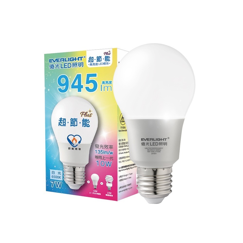 8入組 億光 LED燈泡 10W亮度 超節能plus 僅7W用電量(白光/黃光)-規格圖4