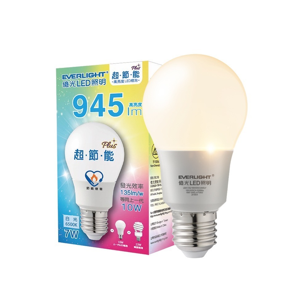 8入組 億光 LED燈泡 10W亮度 超節能plus 僅7W用電量(白光/黃光)-規格圖4