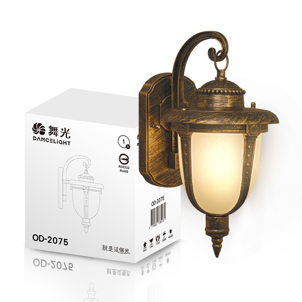 舞光 歐風替換式壁燈 壁燈 牆燈 戶外燈具 適用12W以下E27燈泡(不含燈泡)-規格圖4