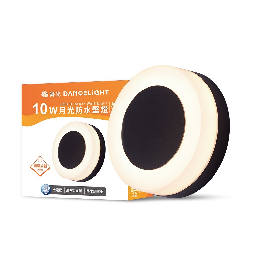舞光 10W月光壁燈 壁燈 牆燈 戶外燈具 內含防水驅動器 深灰色OD-2272-細節圖2