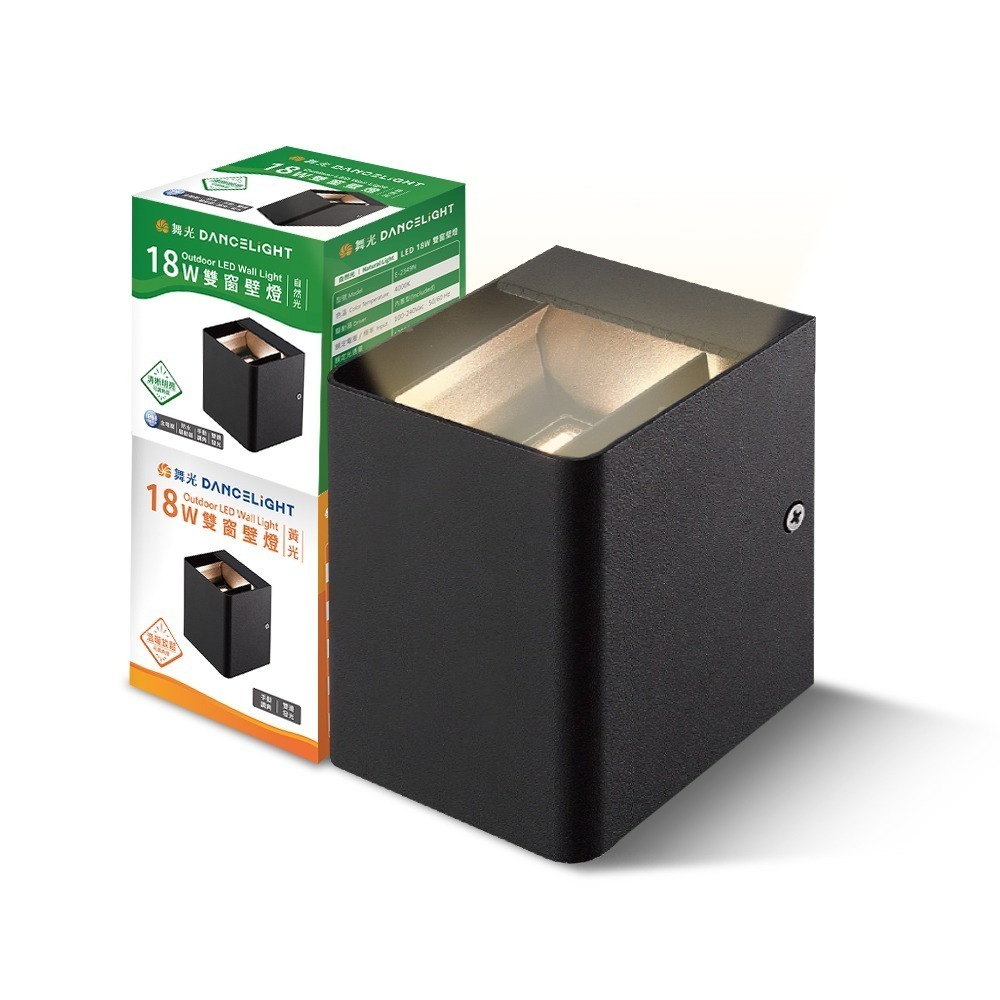 舞光 18W雙窗壁燈 可調角度壁燈 牆燈 車道燈 樓梯燈 戶外燈具 內含防水驅動器 深灰色(黃光/自然光)-細節圖2
