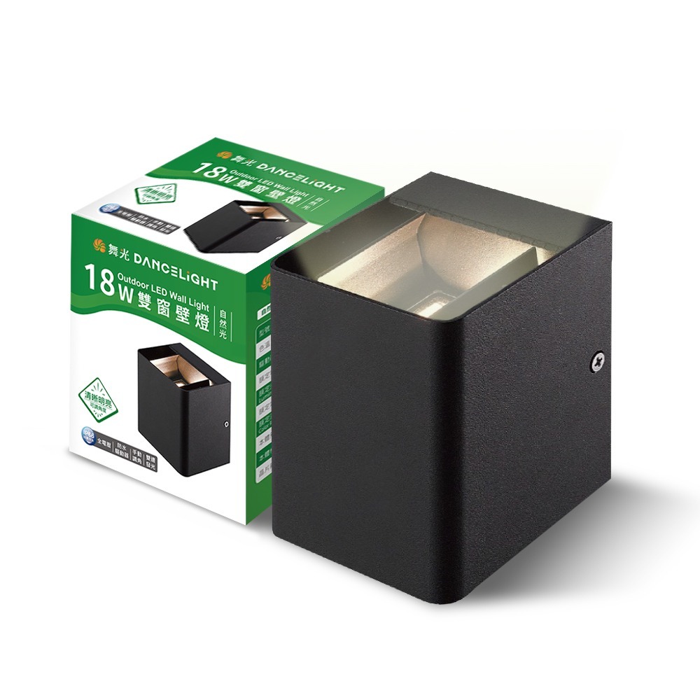 舞光 18W雙窗壁燈 可調角度壁燈 牆燈 車道燈 樓梯燈 戶外燈具 內含防水驅動器 深灰色(黃光/自然光)-規格圖2