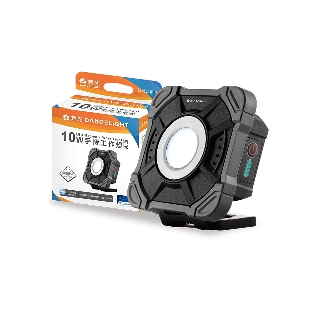 舞光 10W/20W LED手持工作燈 三段調光 IP66防水防塵(白光)-細節圖2