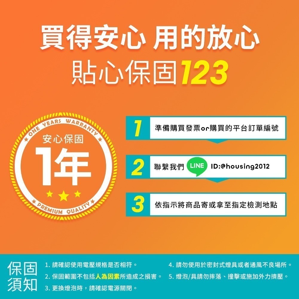 舞光 10W/20W LED手持工作燈 三段調光 IP66防水防塵(白光)-細節圖5