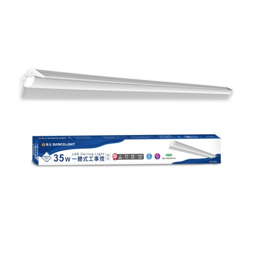 舞光 4呎35W 一體式燈具 高光效 可替換光源-細節圖4