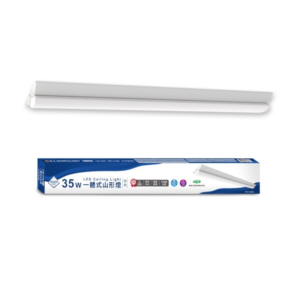 舞光 4呎35W 一體式燈具 高光效 可替換光源-細節圖2