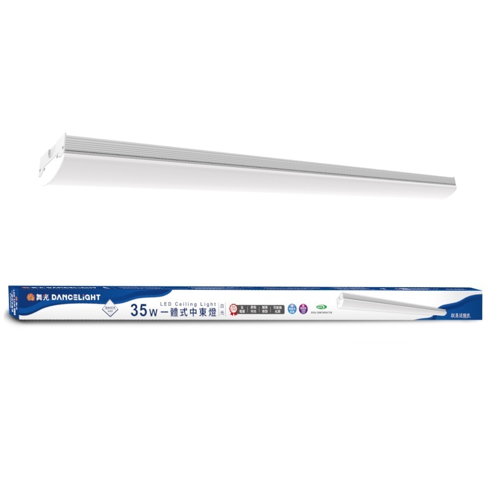 舞光 4呎35W 一體式燈具 高光效 可替換光源-規格圖7