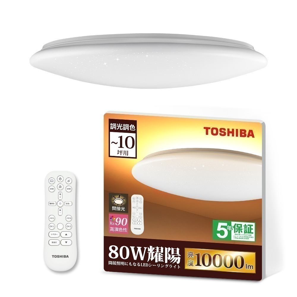 TOSHIBA東芝 8-10坪 耀陽80W RA90極光美肌 RAP調光調色遙控吸頂燈 LEDRAP80-02S-細節圖2