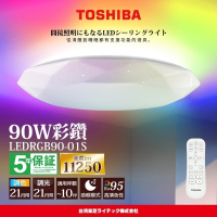 TOSHIBA東芝 8-10坪 彩鑽90W RA95極光美肌 炫彩RGB 調光調色遙控吸頂燈 LEDRGB90-01S