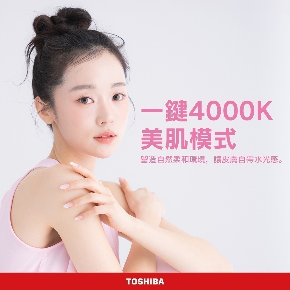 TOSHIBA東芝 8-10坪 月韻90W RA95極光美肌 炫彩RGB 調光調色遙控吸頂燈 LEDRGB90-03S-細節圖7