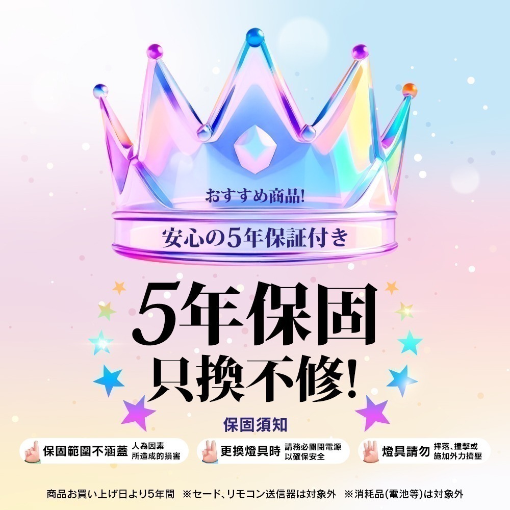 TOSHIBA東芝 8-10坪 月韻90W RA95極光美肌 炫彩RGB 調光調色遙控吸頂燈 LEDRGB90-03S-細節圖9