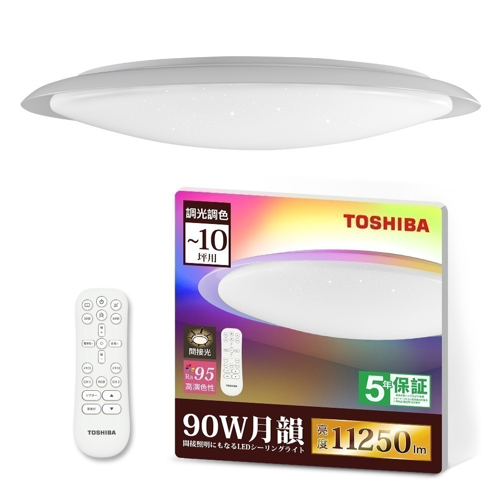 TOSHIBA東芝 8-10坪 月韻90W RA95極光美肌 炫彩RGB 調光調色遙控吸頂燈 LEDRGB90-03S-細節圖3