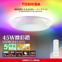 TOSHIBA東芝 3-5坪 微彩鑽45W RA95極光美肌 炫彩RGB 調光調色遙控吸頂燈 LEDRGB45-01S