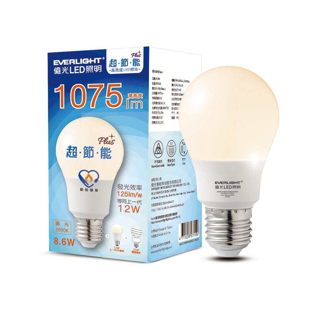 【億光EVERLIGHT】LED燈泡 12W亮度 超節能plus 僅8.6W用電量(黃光)-細節圖2