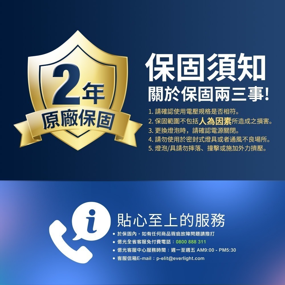 EVERLIGHT億光 5-6坪 50W 恆亮 壁切 三段調光 LED吸頂燈(星耀版)-細節圖5