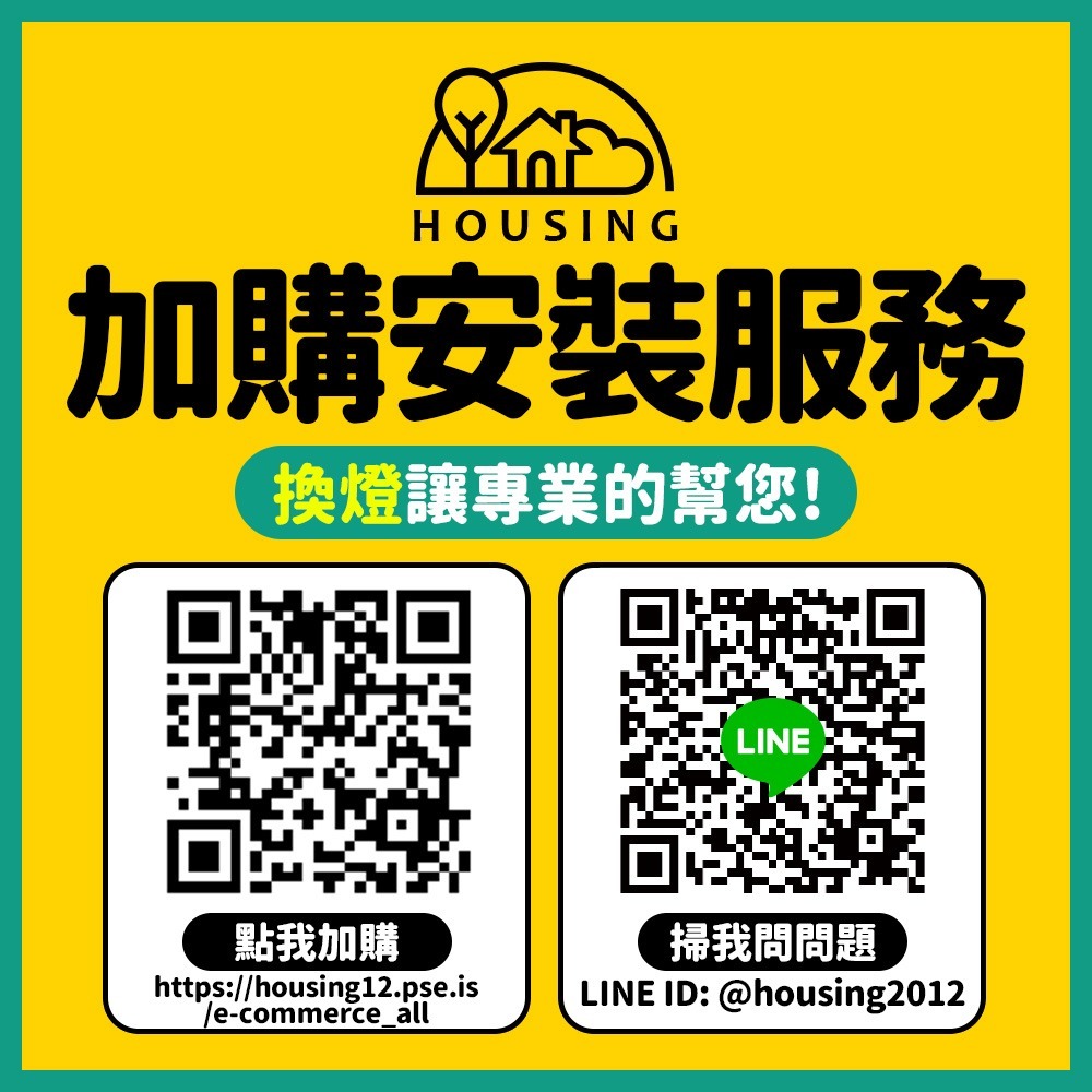EVERLIGHT億光 5-6坪 45W 和樂 遙控/壁切 LED 調光調色吸頂燈(雅緻款)-細節圖3