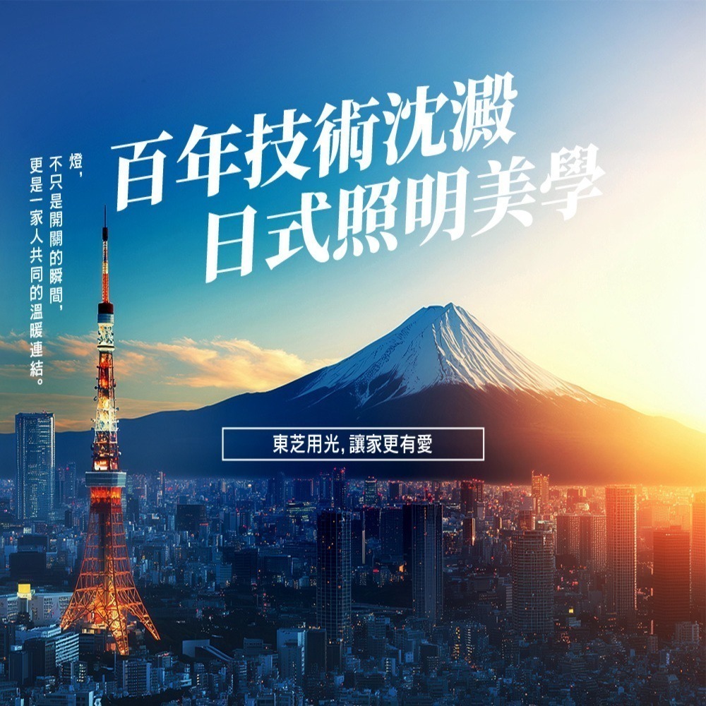 【TOSHIBA 東芝】10入組 澄系列 LED燈泡 9.8W/11.8W/15.8W 高亮省電(晝光/自然/燈泡色)-細節圖6