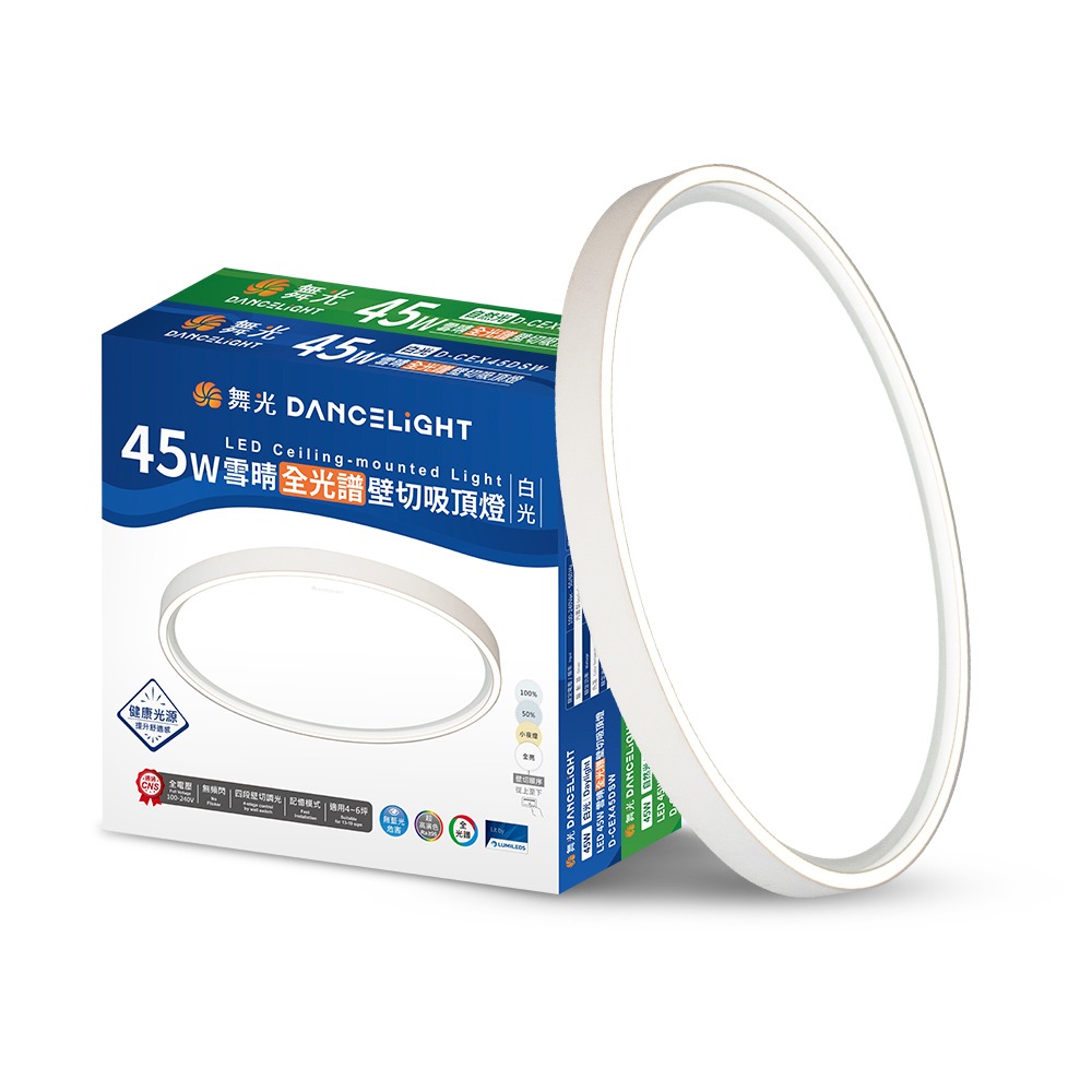 舞光 4-6坪 45W雪晴 全光譜壁切調光LED吸頂燈-細節圖2