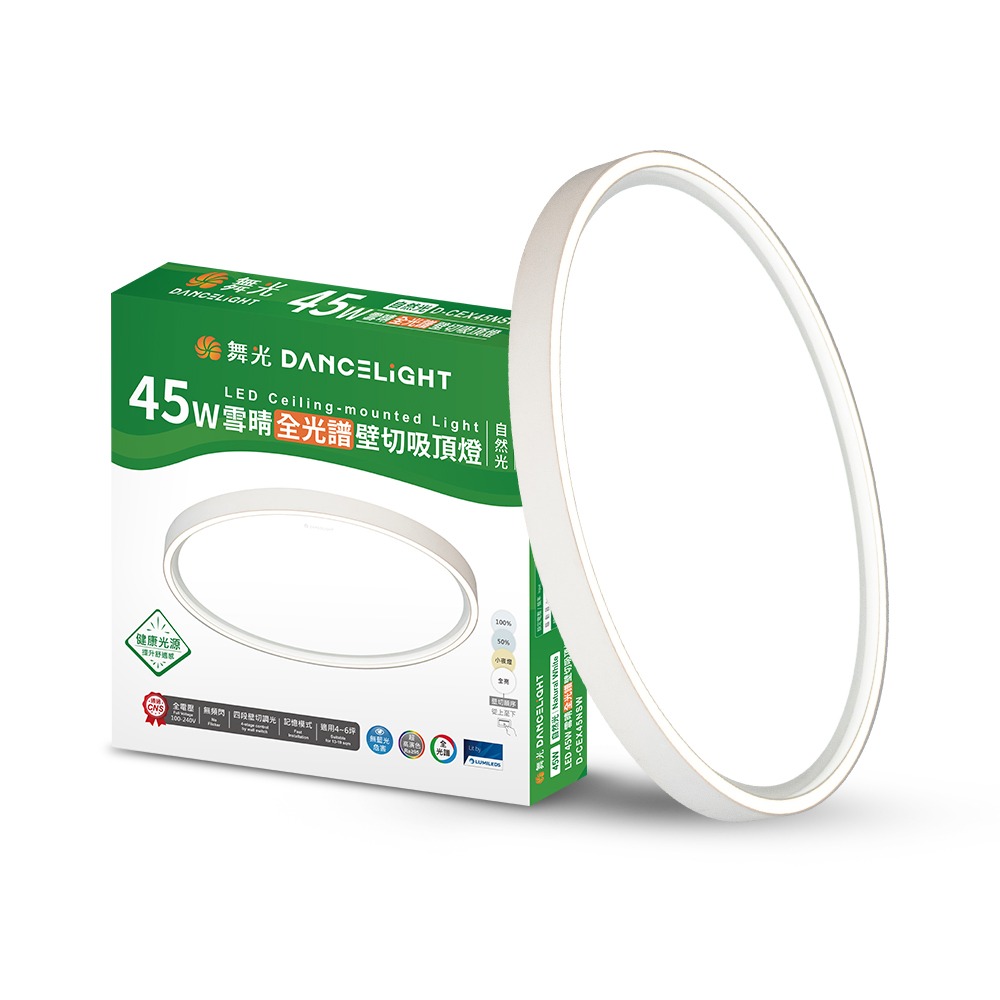 舞光 4-6坪 45W雪晴 全光譜壁切調光LED吸頂燈-規格圖6
