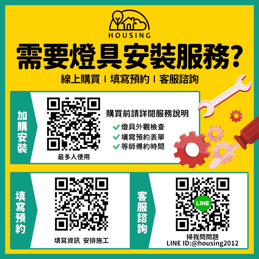舞光 30W/50W暖陽 調光調色 LED吸頂燈(四段壁切/遙控兩用)-細節圖4