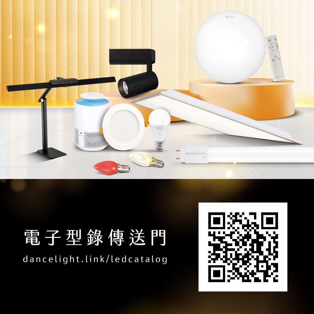 舞光 30W/50W暖陽 調光調色 LED吸頂燈(四段壁切/遙控兩用)-細節圖6