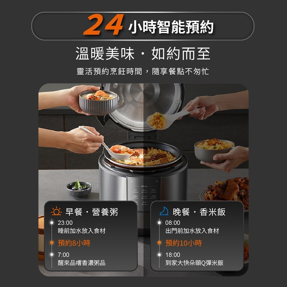 九陽JOYOUNG 智慧免洩壓電子壓力鍋 C10N-PC6G 萬用鍋/燉煮/快速烹調 不需等待手動洩壓-細節圖11
