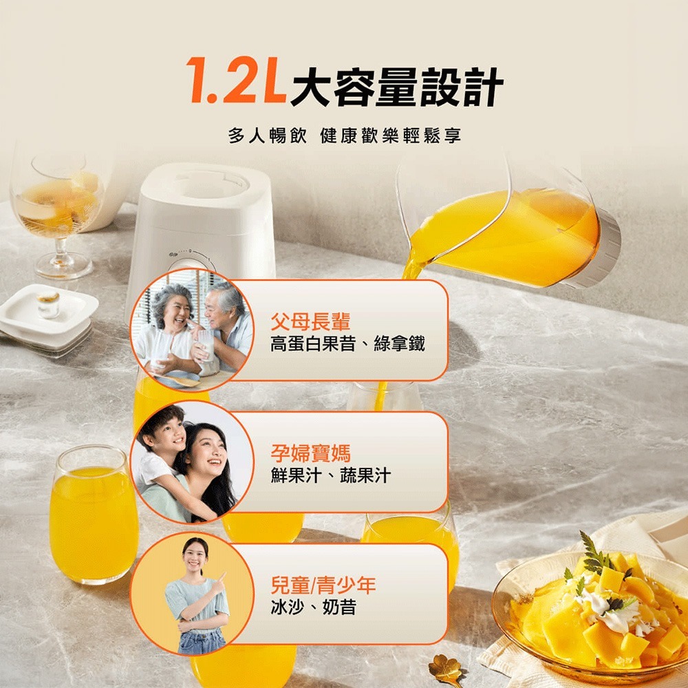 九陽JOYOUNG 高速調理果汁機 L19N-Y1W 破壁研磨/冰沙機/生機飲食必備 快速出汁-細節圖7