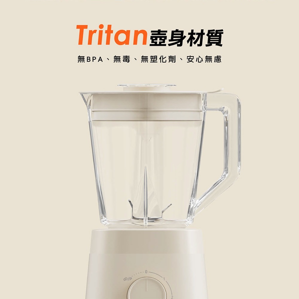 九陽JOYOUNG 高速調理果汁機 L19N-Y1W 破壁研磨/冰沙機/生機飲食必備 快速出汁-細節圖8