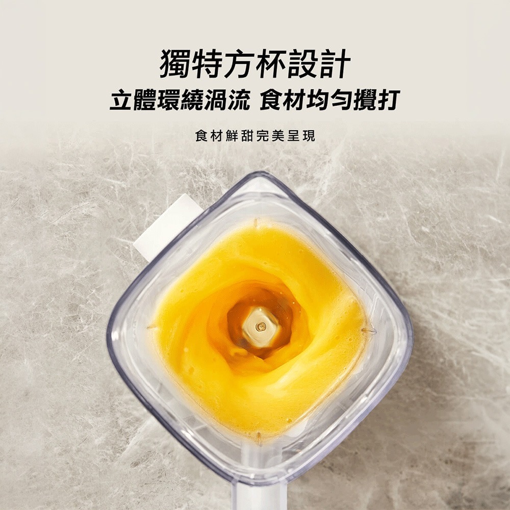 九陽JOYOUNG 高速調理果汁機 L19N-Y1W 破壁研磨/冰沙機/生機飲食必備 快速出汁-細節圖10