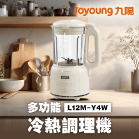 九陽JOYOUNG 多功能冷熱調理機 L12M-Y4W 萬用破壁機/冷熱皆可/豆漿果汁 輕巧大容量