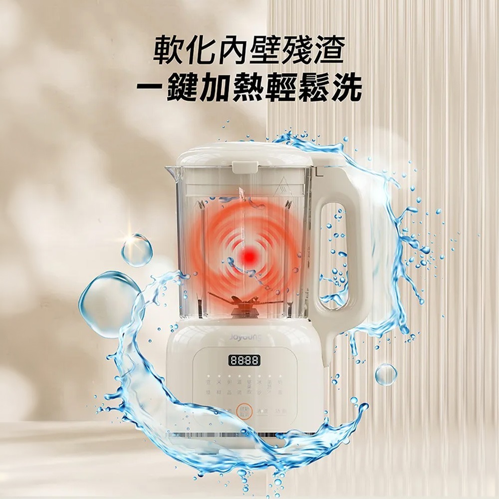 九陽JOYOUNG 多功能冷熱調理機 L12M-Y4W 萬用破壁機/冷熱皆可/豆漿果汁 輕巧大容量-細節圖7