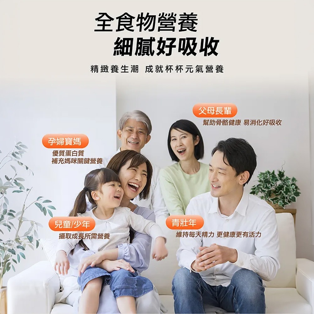 九陽JOYOUNG 多功能冷熱調理機 L12M-Y4W 萬用破壁機/冷熱皆可/豆漿果汁 輕巧大容量-細節圖8