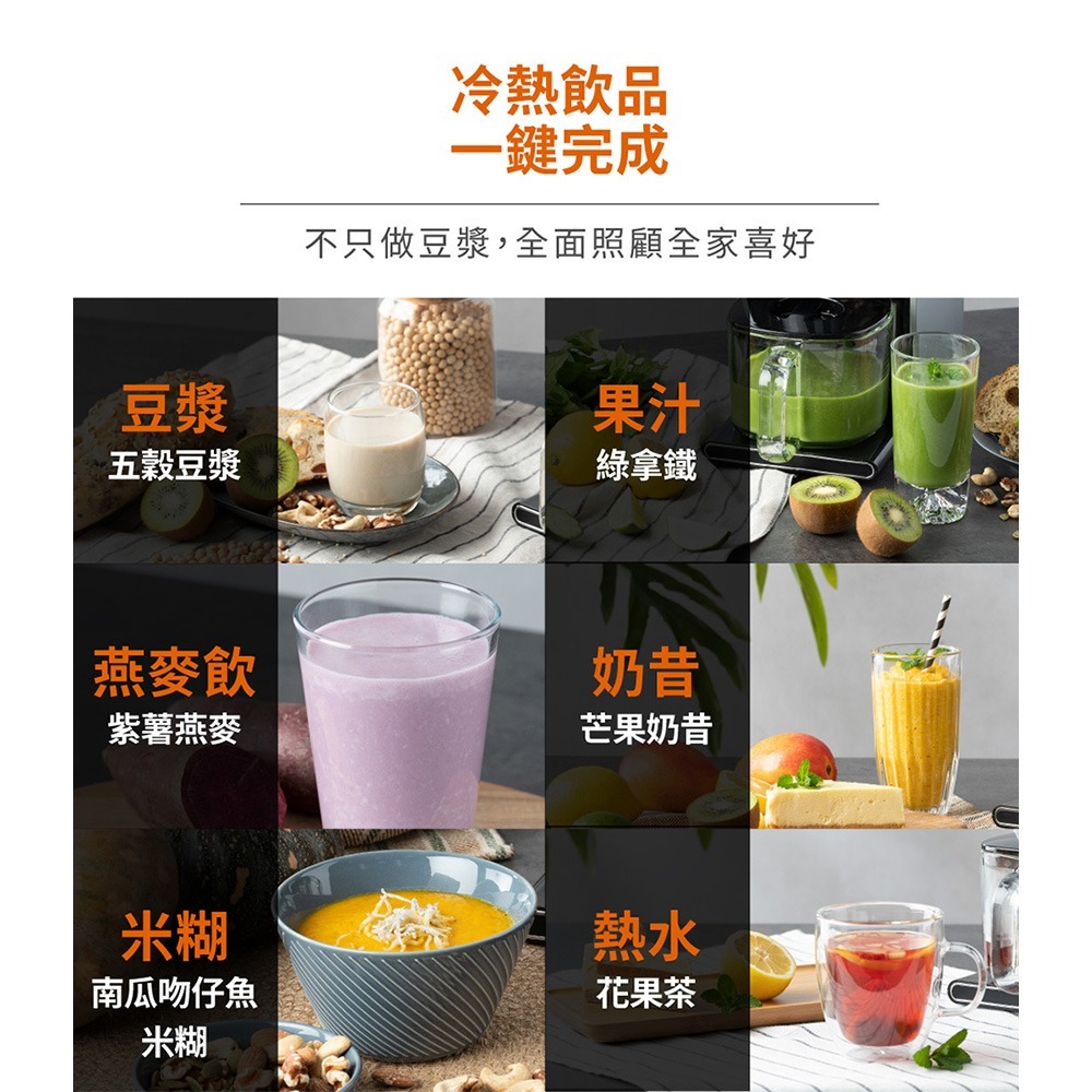 九陽JOYOUNG 免清洗多功能破壁豆漿機 DJ10M-K96G (遠航灰) 嬰兒副食品機/果汁機/冷熱兩用-細節圖7